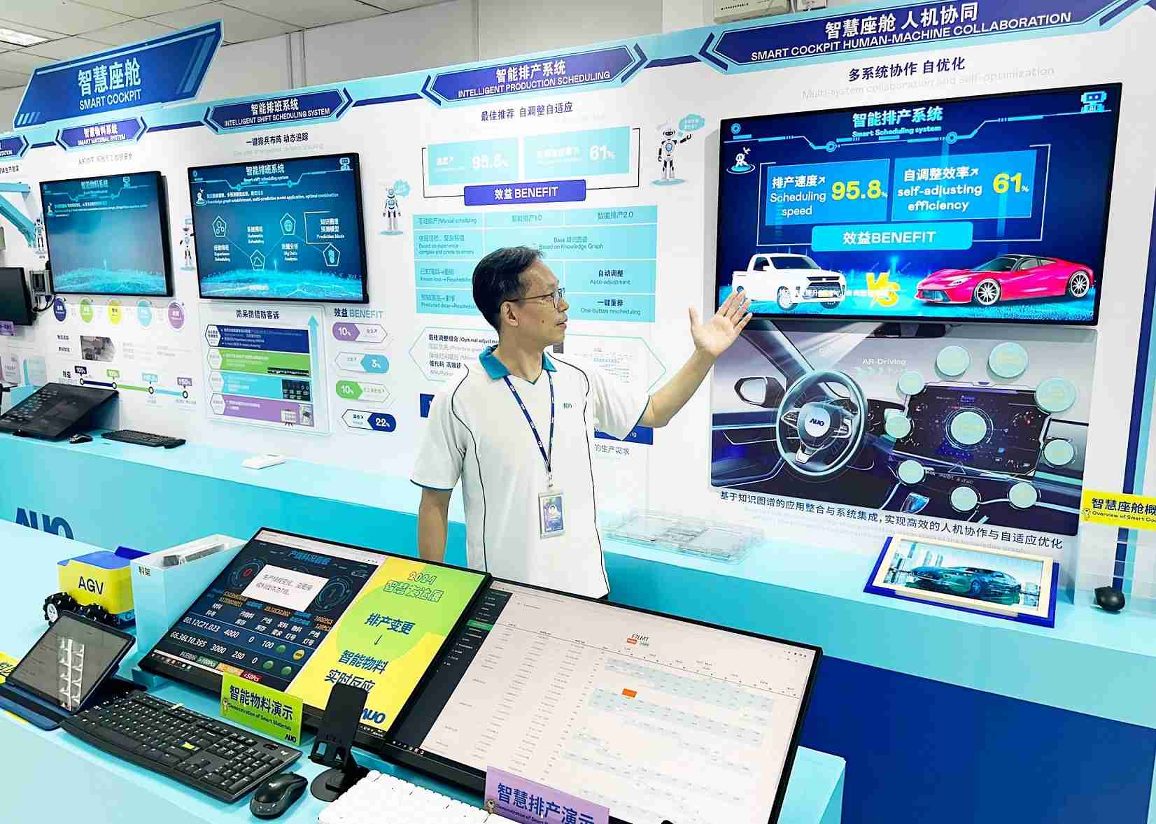 MG电玩厦门将5G+ABC技术串联生产管理全流程，，，，打通研发、、、、采购、、、生管、、、制程、、、、设备、、质量等产品全生命周期制造流程，，，完成数字化设计、、智慧供应链、、智能座舱、、全流程设备管理、、、数据驱动优化、、智慧在线检测、、、智慧品管等自适应生产模式升级